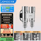 九牧（JOMOO）一進(jìn)二出三通角閥黃銅雙把雙控單獨出水自動(dòng)止水74124-795/1C-1