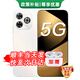華為鴻蒙智選2025新機(jī)上市 5G新品 80 Pro 昆侖玻璃十倍耐摔 OLED護(hù)眼屏 6100mAh+40W巨鯨續(xù)航 pura 晨光白 12G+256GB 官方標(biāo)配+365天只換不修+碎屏險(xiǎn)