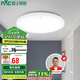 雷士照明（NVC）吸頂燈廚衛(wèi)臥室led燈具陽(yáng)臺(tái)過道玄關(guān)燈單色光24W家用商用
