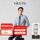 威可多（VICUTU）【Ever襯衫】男士潮流去污襯衫長袖商務(wù)百搭舒適襯衣男友七夕禮物 淺藍(lán)色 L (175B)