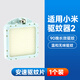 小米生態(tài)鏈驅蚊器2代智能版家用室內無(wú)煙滅蚊驅蚊神器電子蚊香片 1個(gè) 夏品驅蚊器2使用的(裝)