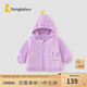 童泰（TONGTAI）女寶寶衛(wèi)衣外套春秋季兒童衣服女童休閑外出開衫連帽上衣秋裝 丁香紫 80 cm