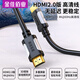 金佳佰業(yè)HDMI線(xiàn)2.0版4K60HZ高清視頻傳輸線(xiàn)直連電腦主機投影儀顯示器連接線(xiàn) HDMI線(xiàn) 【4K 2.0工程款】H113 1米