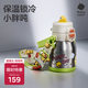 babycare中大童噸噸三飲保溫杯嬰兒寶寶兒童喝水杯吸管水壺上學(xué)450ml