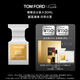 TOM FORD璀璨流光椰奶30ML TF香水 男士女士香水七夕情人節(jié)禮物