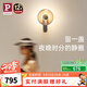 Paulmann P德國(guó)柏曼壁燈客廳背景墻臥室床頭氛圍走廊過(guò)道現(xiàn)代簡(jiǎn)約LED燈具 【月銀灰】11W-3000K-墻控