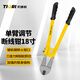 天琪銳斷線鉗鋼筋剪斷鉗剪鐵絲鉗子剪鐵鏈神器剪斷器剪鎖破壞鉗18寸家用