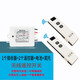佰勝德無線遙控開關(guān)220V無線遙控器家用燈具可穿墻智能客廳臥室燈控制器 BSDE-1KY雙控