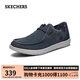 斯凱奇（SKECHERS）七夕禮物男鞋夏季帆布鞋商務(wù)休閑鞋軟底一腳蹬板鞋66387