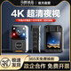 馬路誠(chéng)品執(zhí)法記錄儀高清隨身工作防爆記錄儀4G遠(yuǎn)程胸前騎行運(yùn)動(dòng)記錄攝像頭 【2K高清增透夜視版】256G內(nèi)存