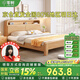 零樹實木床夜燈儲物進口橡膠木【包安裝】1.8*2m床+5cm椰棕床墊DK-004