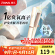 雷瓦（RIWA）夾板直板夾負離子卷發(fā)棒 直發(fā)夾板卷直兩用 男女劉海內扣拉直防燙發(fā)棒護發(fā)夾板 生日禮物RB-8160