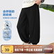 左西男童防蚊褲兒童褲子夏裝2025新款男大童輕薄透氣長褲 黑色 150