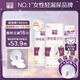 蓓姿女性漏尿護墊吸水巾190mm*54片孕產(chǎn)婦中年女性失禁成人凈味紙尿片