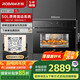 老板（Robam）【鎖鮮高溫蒸】CQ9161D蒸烤箱一體機(jī)嵌入式家用多功能50L專業(yè)蒸箱烤箱蒸烤炸3合1自清潔 國(guó)補(bǔ)補(bǔ)貼