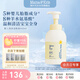 mama&kids嬰幼兒沐浴露 寶寶保濕泡沫潔膚液氨基酸溫和洗面奶460ml 0-3歲