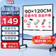 比比牛 90*120cm白板寫字板支架式 移動雙面磁吸白板辦公會議家用教學培訓書寫黑板 可升降翻轉(zhuǎn)BBNV90120