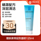 理膚泉特安洗面奶125ml 潔面泡沫溫和洗卸清潔男女通用