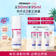 ultrasun優(yōu)佳小粉瓶防曬霜50ml 敏感肌通勤防紫外線 SPF30 軍訓(xùn)禮物