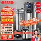英聯(lián)瑞仕商用豆?jié){機(jī)大容量磨煮一體食堂早餐店用全自動(dòng)預(yù)約定時(shí)渣漿分離免過(guò)濾大型磨漿機(jī)磨豆磨漿機(jī)多功能 20升智能高濃度款丨定時(shí)保溫+304不銹鋼+送腳架
