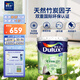 多樂(lè)士（Dulux）致悅竹炭抗甲醛五合一凈味室內(nèi)乳膠漆墻面防霉抗菌油漆涂料 A8146白色18L