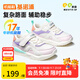 基諾浦寶寶學(xué)步鞋 春秋兒童時尚運(yùn)動機(jī)能鞋 軟底透氣兒童男女童鞋GY1628 低語白/粉色/木瓜粉/紫色 25.5 160mm 適合腳長156-165mm