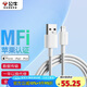 公牛（BULL） MFI認(rèn)證芯片蘋(píng)果數(shù)據(jù)線 USB充電器線 抗折斷 1米白色  適用蘋(píng)果手機(jī)iPhoneX/XS MAS/XR/ipad