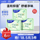 安爾樂抑菌凈味超薄純棉日用衛(wèi)生巾245mm10片裝【新國標認證】