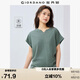 佐丹奴短袖T恤女戶(hù)外穿搭涼感純色小V領(lǐng)連片袖上衣女05325423