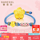 賽菲爾七夕禮物黃金轉(zhuǎn)運珠3D硬金足金手鏈?zhǔn)执D(zhuǎn)運桃花DIY送女友禮物 約0.7克 不含繩
