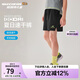 Skechers斯凱奇兒童夏季短褲男女童休閑時(shí)尚透氣舒適戶外運(yùn)動(dòng)褲P225K070
