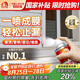 雨虹防水 防水補(bǔ)漏噴劑噴霧  補(bǔ)漏防水膠 外墻屋頂漏水 補(bǔ)漏王 透明650ml