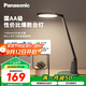 松下（Panasonic）AA級護(hù)眼燈LED書桌護(hù)眼燈學(xué)生學(xué)習(xí)宿舍臥室學(xué)習(xí)臺燈 致颯黑色款