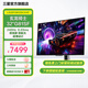 三星OLED 4K 240Hz 0.03ms 防燒屏 防眩光 超薄設(shè)計 玄龍騎士G81SF 電競顯示器 32英寸OLED 4K 240Hz