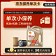 殼牌（Shell）保養單次卡 含機油機濾工時(shí)極凈超凡喜力0W-40 SQ/C3 4L