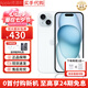 【分期0首付】Apple iPhone15plus 蘋(píng)果15 系列全網(wǎng)通5G手機(jī)apple 蘋(píng)果15 藍(lán)色【店長(zhǎng)推薦】 128GB 6期免息+質(zhì)保2年+配件禮包