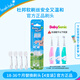 百刷寶貝（brush-baby）寶寶電動(dòng)牙刷0-3歲軟毛防水聲波震動(dòng)兒童嬰兒牙刷小月齡1歲2歲3歲 【4支】18-36月刷頭|海外選牙膏