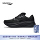 Saucony索康尼浪潮3緩震跑鞋男25年春季新款透氣跑步鞋入門訓練運動鞋男 黑5 42.5