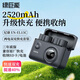 綠巨能（llano）適用尼康EN-EL15C相機(jī)電池充電器Z5 Z6 Z7 Z8 ZF Z62 Z63 D7000 D7100 D7500 D750 D810 D850微單 2520mAh電池【兩電一