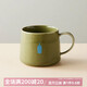 日本限定BlueBottle藍瓶子咖啡杯經(jīng)典復古工藝陶瓷水杯馬克杯男女 藍瓶松針綠340ml