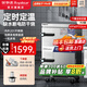 榮事達（Royalstar）蒸飯柜商用蒸飯車(chē)電蒸箱食堂酒店全自動(dòng)蒸柜大容量廚房蒸飯箱蒸包機蒸包爐蒸飯器電蒸爐蒸飯機 下置定時(shí)定溫+缺水斷電丨電熱大8盤(pán)