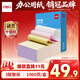 得力（deli）【缺頁(yè)十倍賠】白令海針式三聯(lián)整張可撕邊針式電腦打印紙 彩色(白紅黃)送貨單 1000頁(yè)/箱241-3CS
