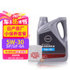 日產(chǎn) NISSAN原廠合成機(jī)油美孚5W-30 4L小保養(yǎng)套餐（機(jī)濾+墊片）