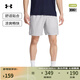 安德瑪（UNDERARMOUR）春夏Launch男子7英寸跑步運動(dòng)短褲1382620 光暈灰015 L