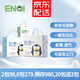 恩奇蓓趣新品紙尿拉拉褲不悶?zāi)虿粷翊笪磕信畬殞氁惑w學(xué)步褲 一體褲XXXXL碼一包28片