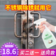 盾王（DUNWANG）不銹鋼除銹劑 不損傷鋼鐵的除銹劑不銹鋼清潔劑不銹鋼生銹除銹劑 300ml 1瓶 300ml