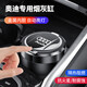 車載煙灰缸汽車用品LED燈帶蓋煙灰缸高阻燃內(nèi)膽可拆式煙缸耐高溫 奧迪A4L/Q5L/A3/A6L/Q3/A8