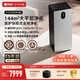 352空氣凈化器 除甲醛細(xì)菌流感病毒TVOC異味過敏原甲醛數(shù)顯 新房家用塔式雙風(fēng)機(jī)Z120【家電國(guó)家補(bǔ)貼】