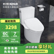 科勒（KOHLER）維亞坐便器五級旋風(fēng)分體坐便器兩檔沖水配緩降蓋板 305mm坑距+30973T智能蓋板