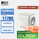 KEF KC62 大功率超低音揚聲器  HiFi家用客廳影音電視音響 家庭影院有源低音炮音箱 礦石白
